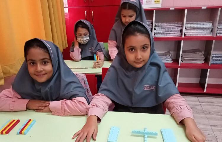 ریاضی 2