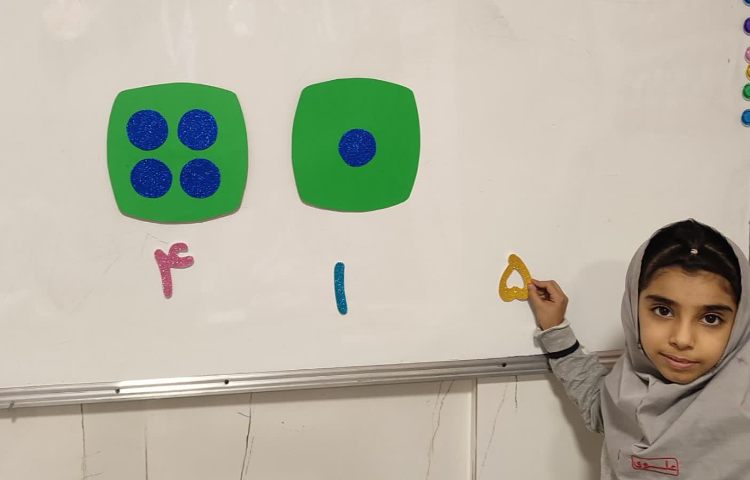 ریاضی 2