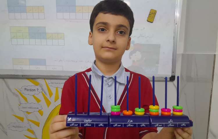 ریاضی 2