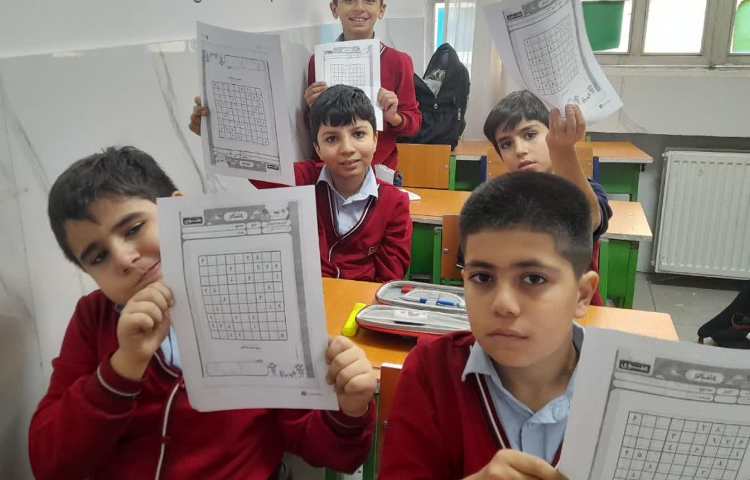 ریاضی 2