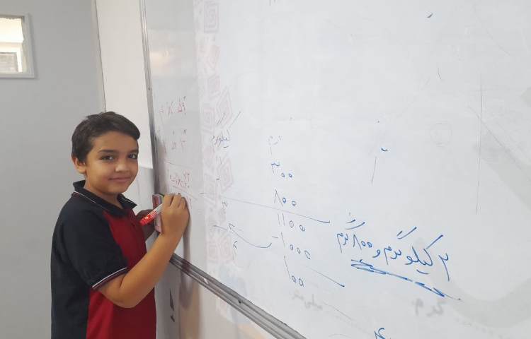 ریاضی 2