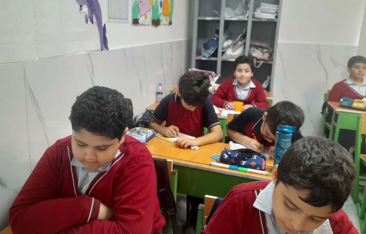 ریاضی 2