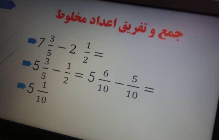 ریاضی 3