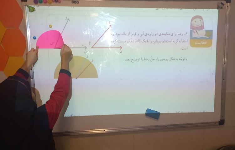 ریاضی 3