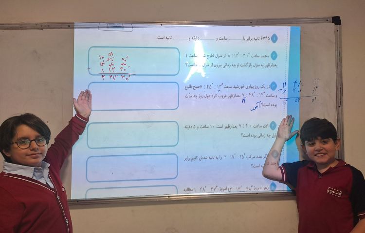 ریاضی 3