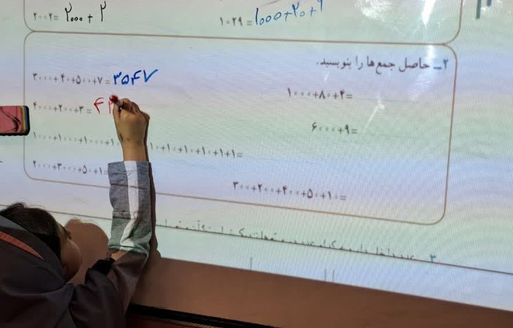 ریاضی 3