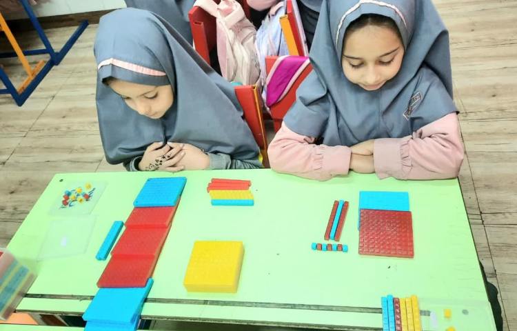 ریاضی 3
