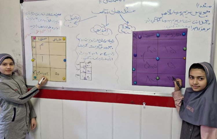 ریاضی 3
