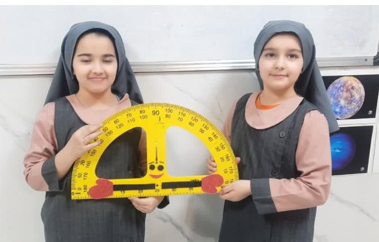 ریاضی 3