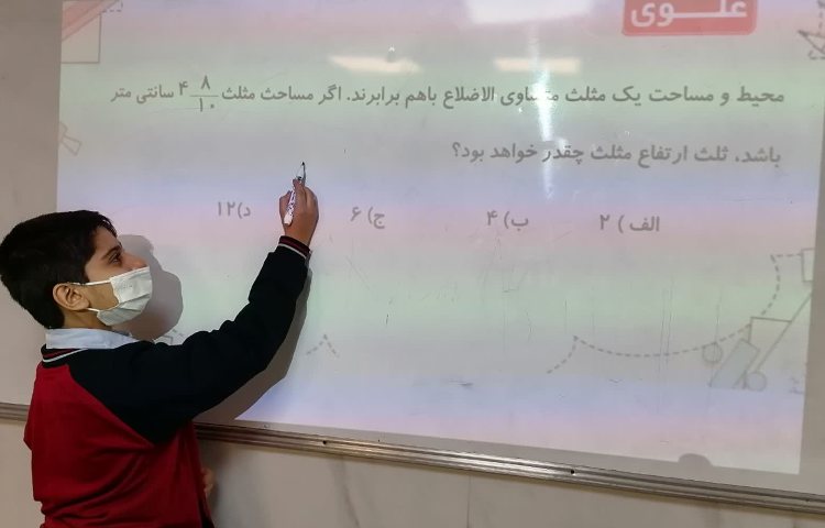 ریاضی 3