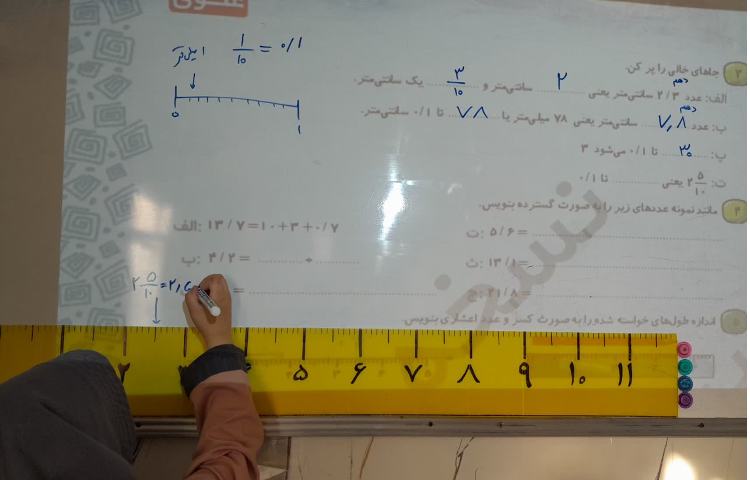ریاضی 3