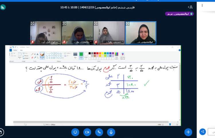 ریاضی 3