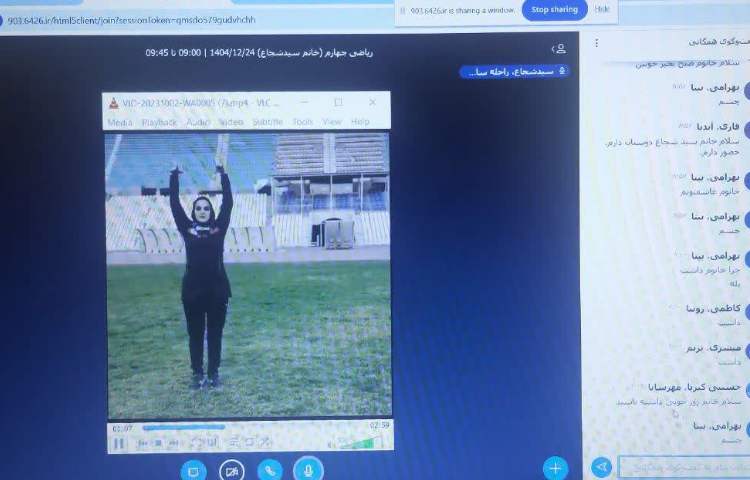 ریاضی 3