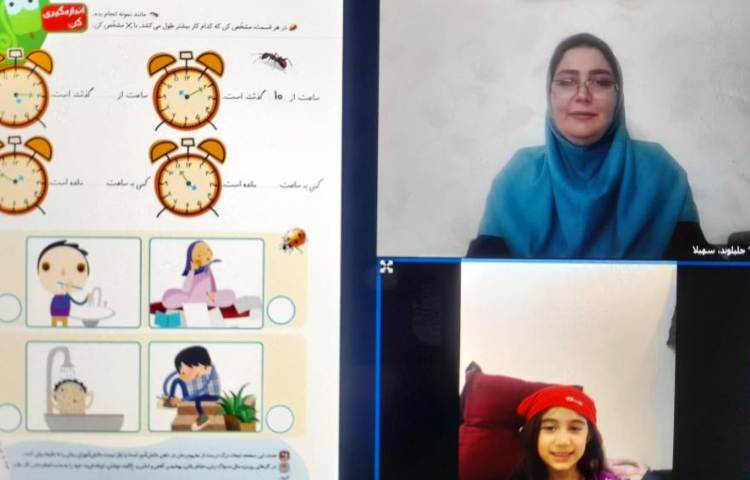 ریاضی 3