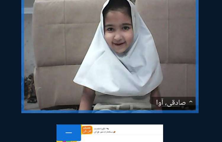 ریاضی 3