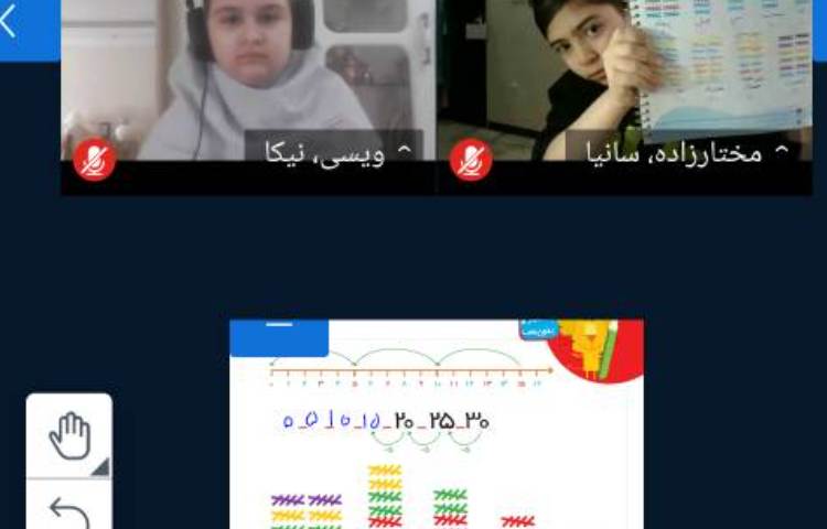 ریاضی 3