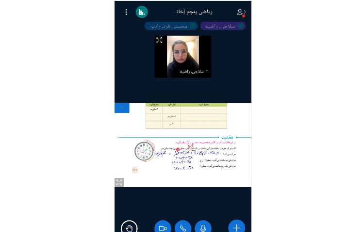 ریاضی 3