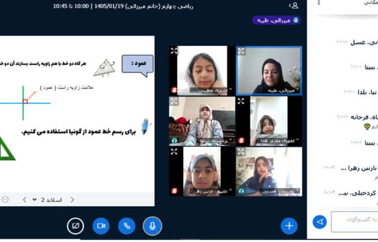 ریاضی 3