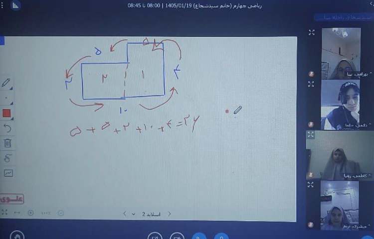 ریاضی 3