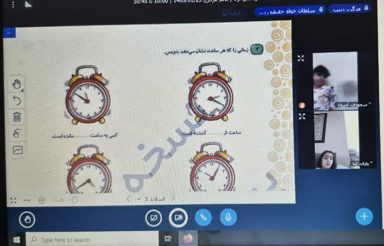 ریاضی 3