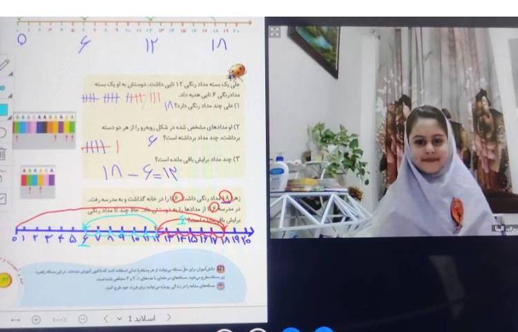ریاضی 3