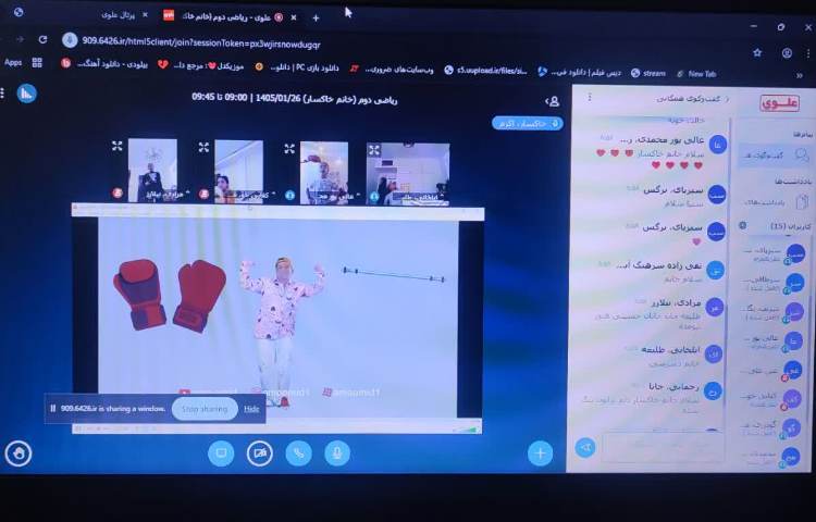 ریاضی 3