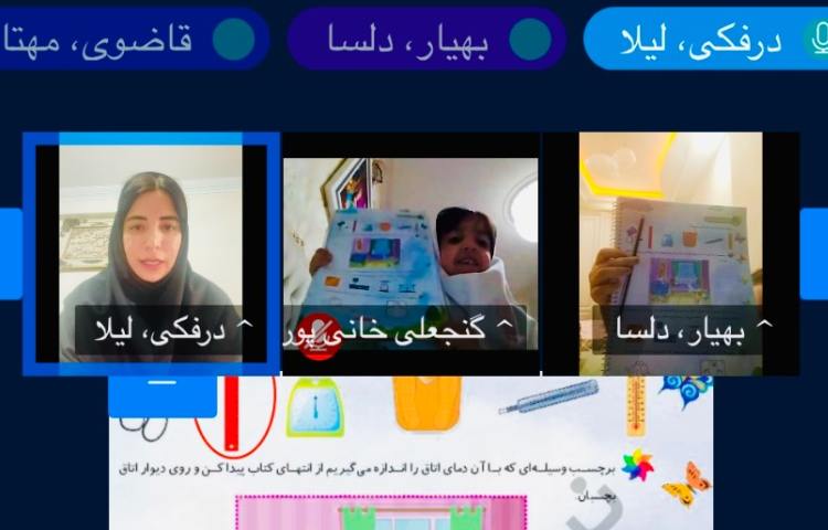 ریاضی 3