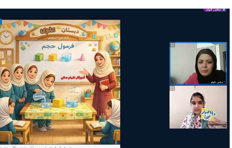 ریاضی 3