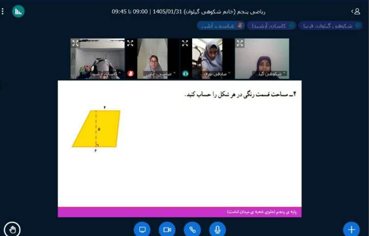 ریاضی 3