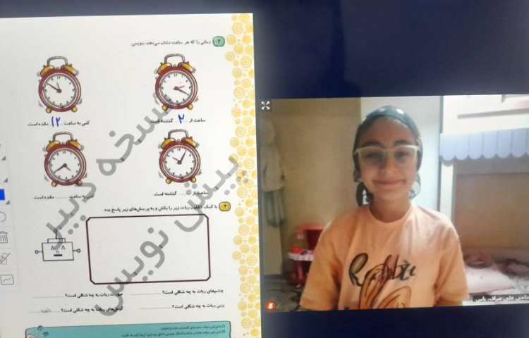 ریاضی 3