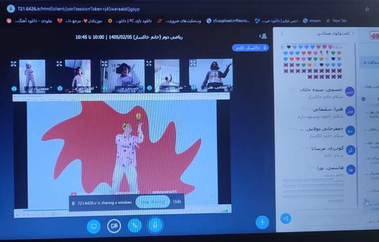 ریاضی 3