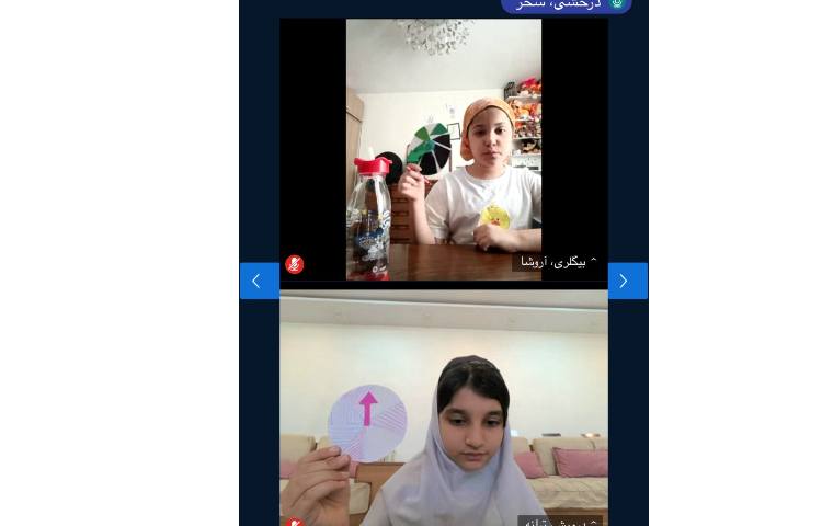 ریاضی 3