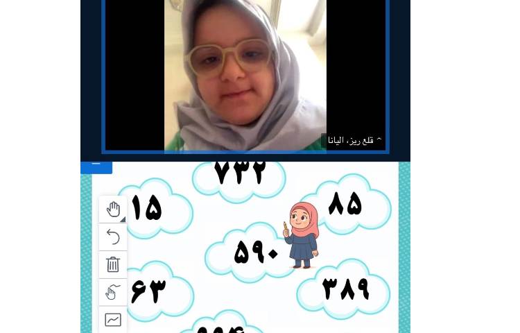 ریاضی 3