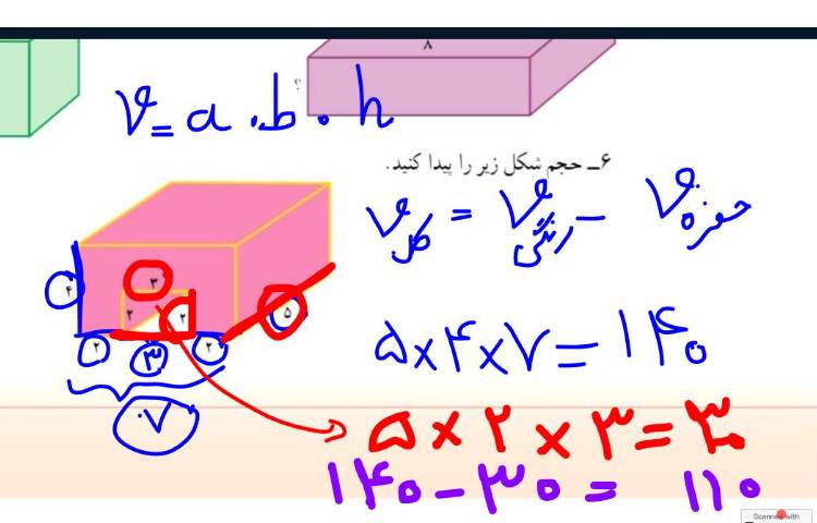 ریاضی 3