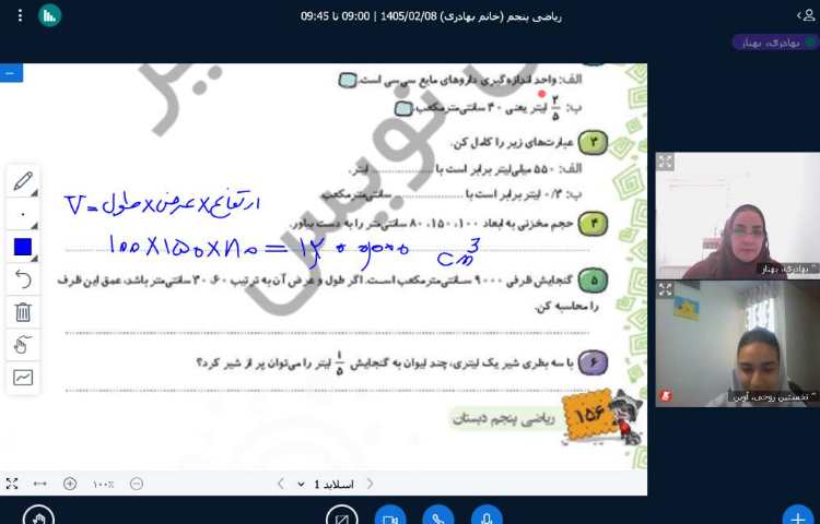 ریاضی 3