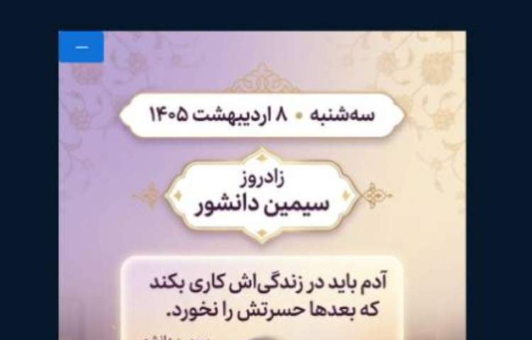 ریاضی 3
