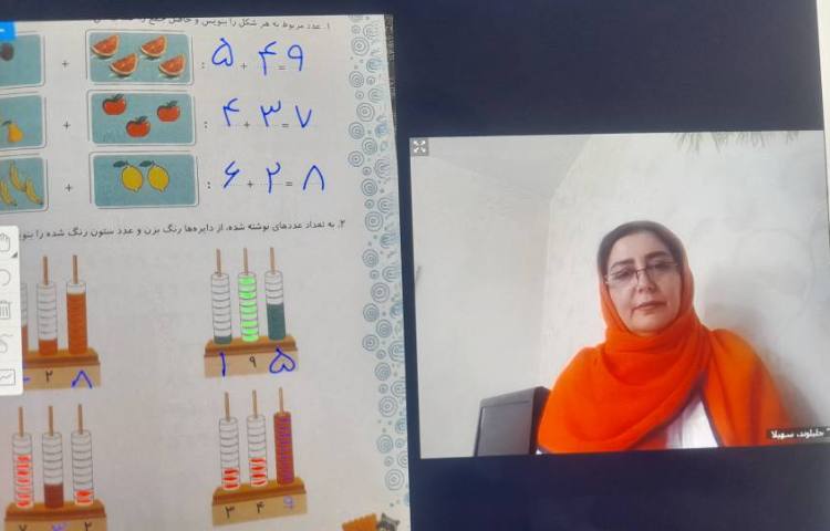 ریاضی 3