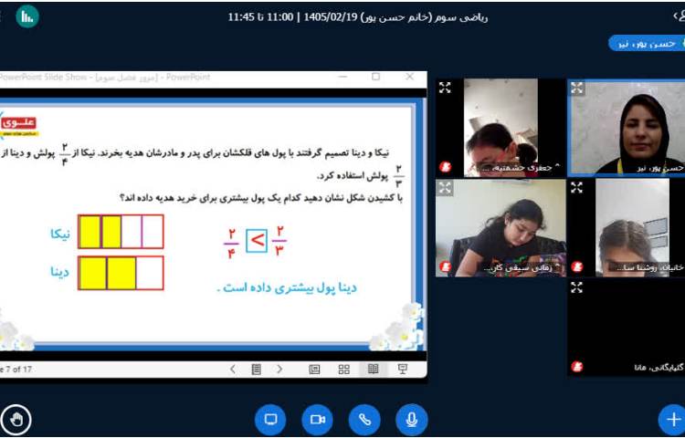 ریاضی 3