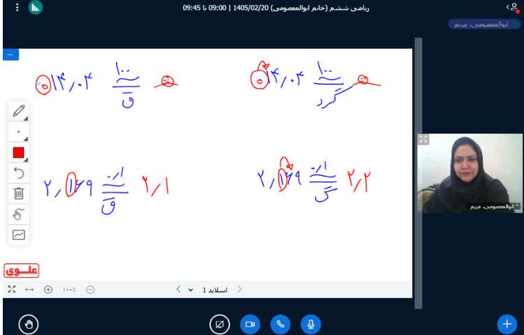 ریاضی 3