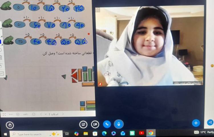 ریاضی 3
