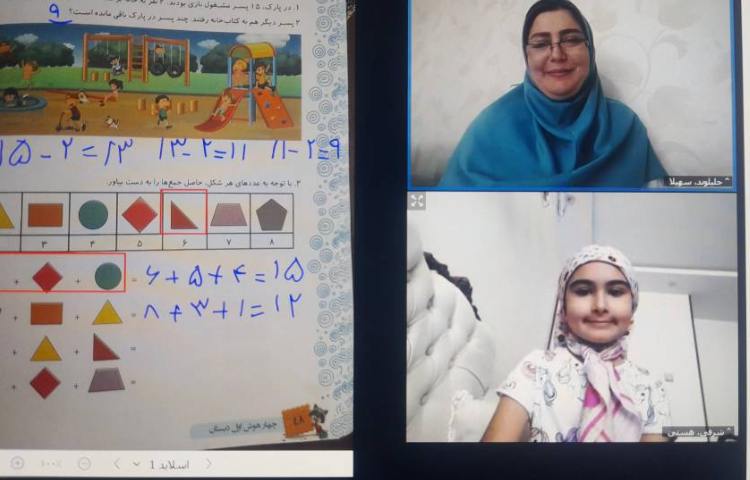 ریاضی 3