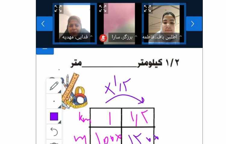 ریاضی 3