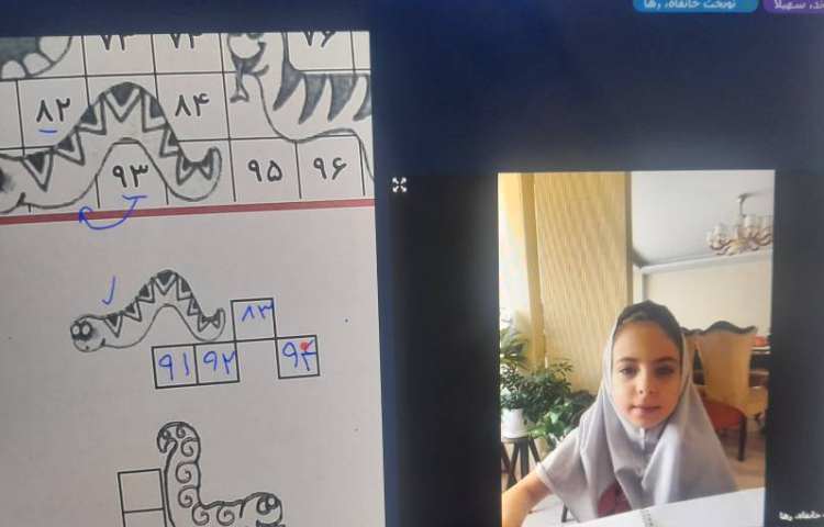 ریاضی 3