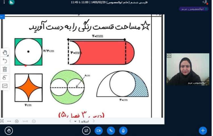 ریاضی 3