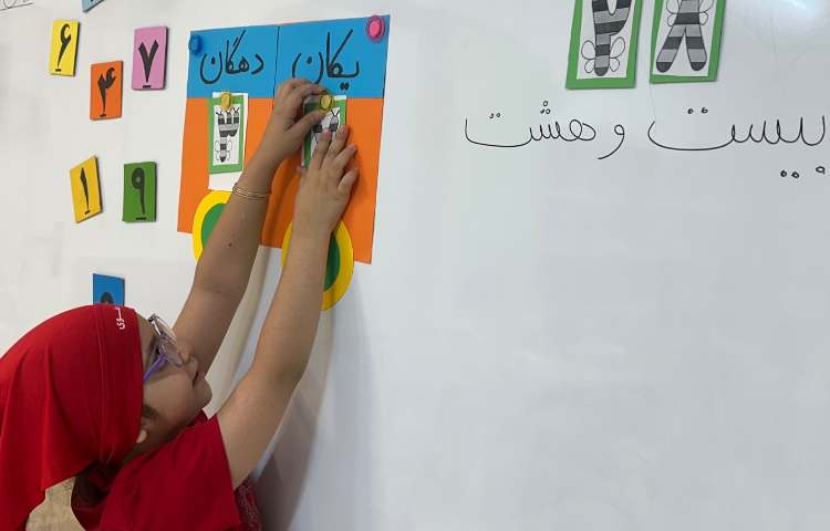 ریاضی 3