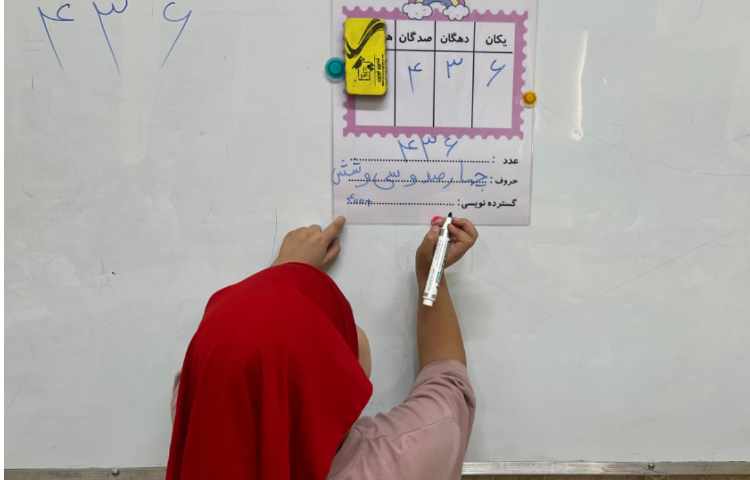ریاضی 3