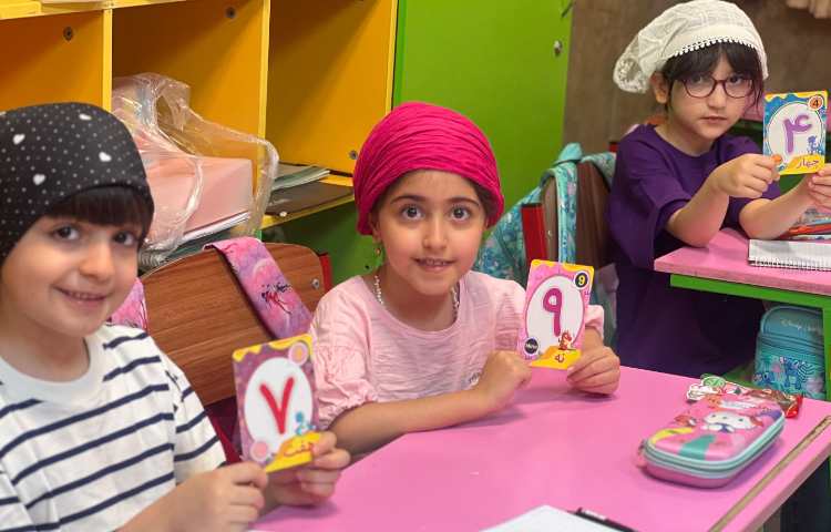 ریاضی 3