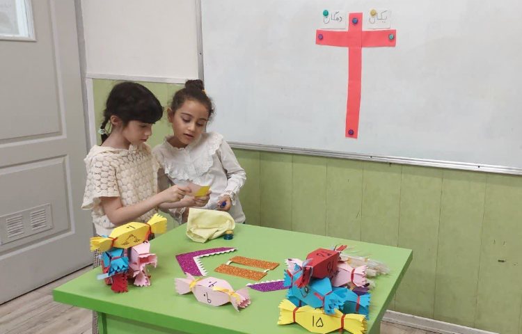 ریاضی 3