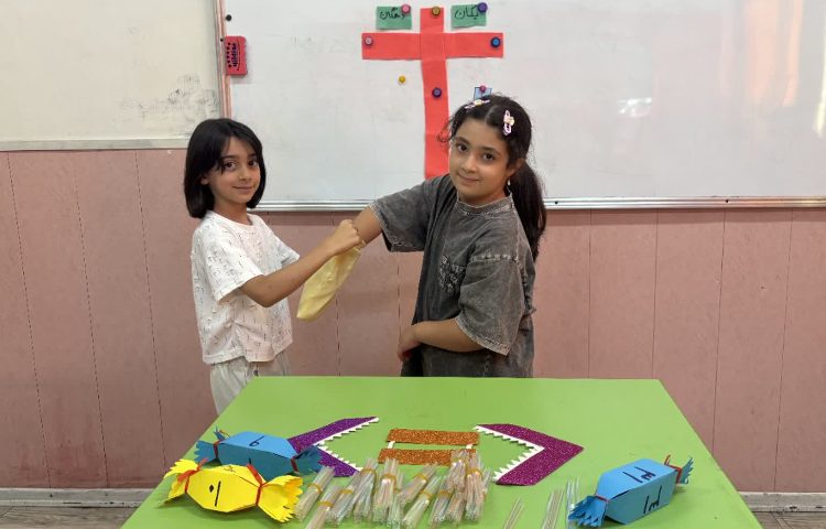 ریاضی 3