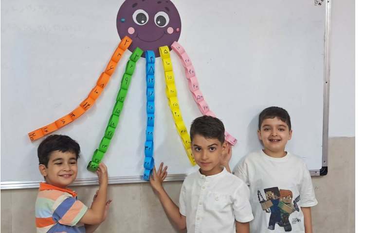 ریاضی 3